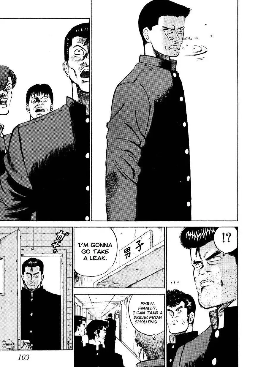 Ichi (YAMAMOTO Hideo) Chapter 5 17